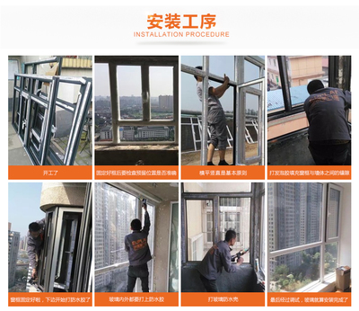 108断桥铝门窗封阳台铝合金窗纱一体防盗窗平开隔音钢化玻璃北京