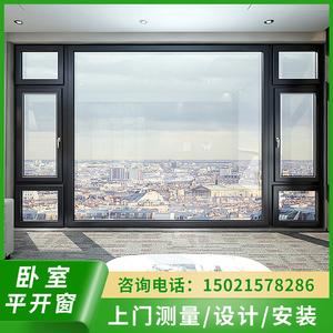 上海断桥铝合金门窗封阳台隔音70系列平开窗落地窗安装阳光房定制